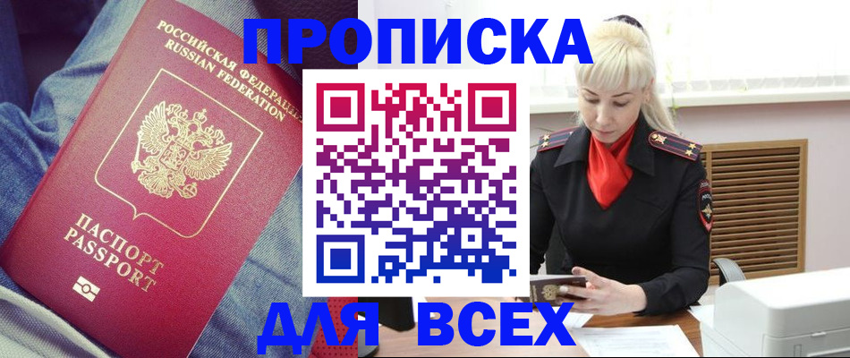 форма 3 в Пролетарске